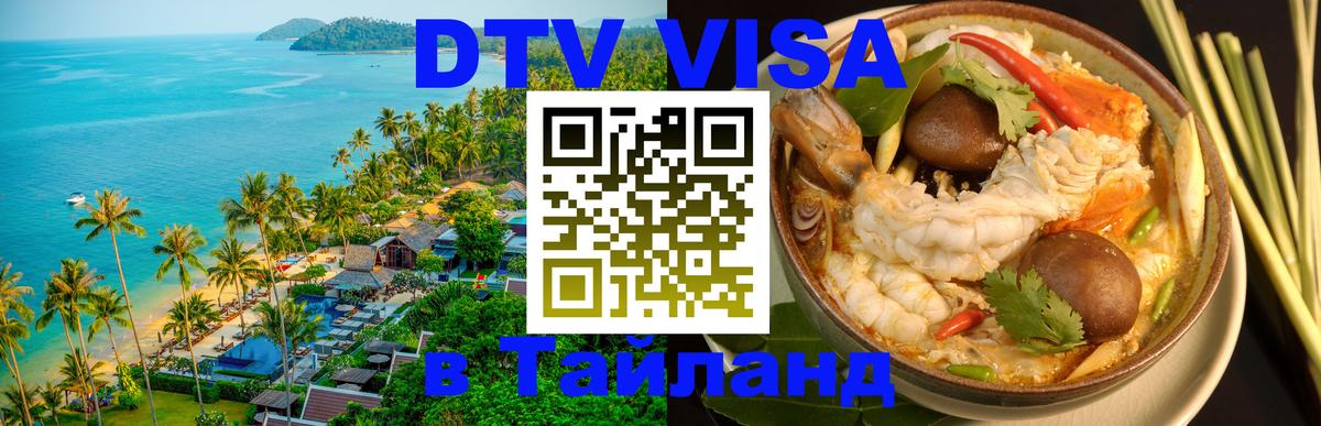 Оформление DTV визы под ключ: стоимость и тарифы, только загранпаспорт - Гавана 